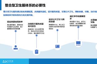 新利18买球截图1